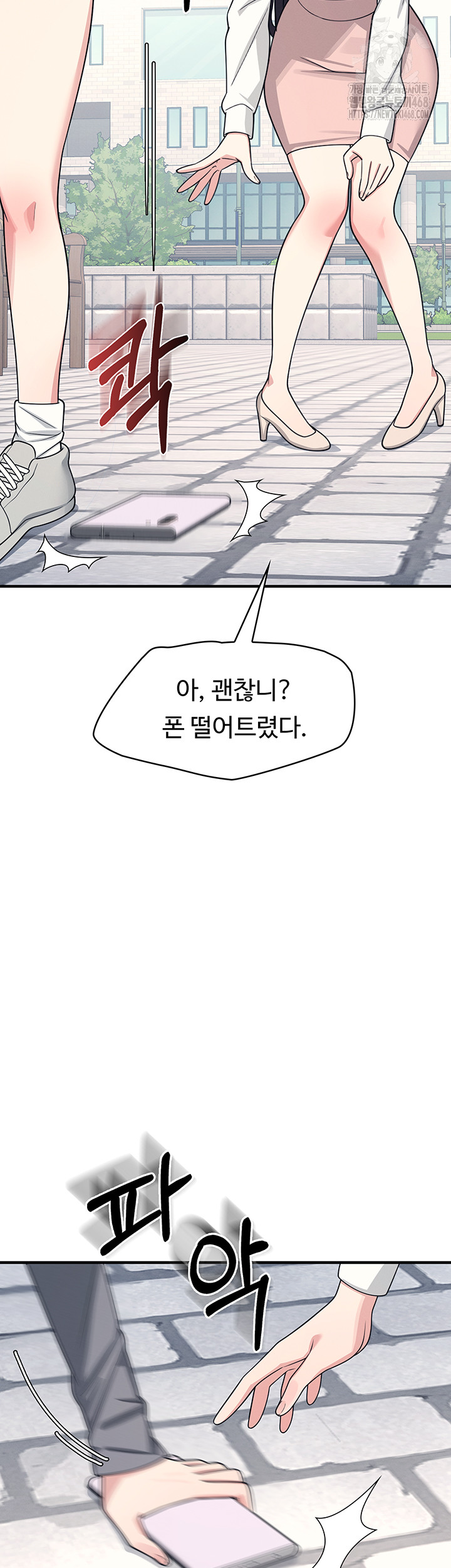 Teacher Yunji Raw Chapter 9 Page 30