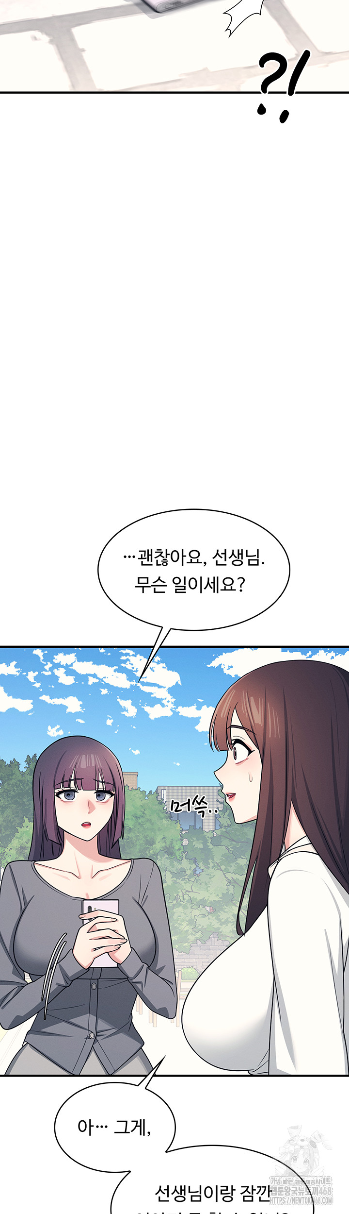 Teacher Yunji Raw Chapter 9 Page 31