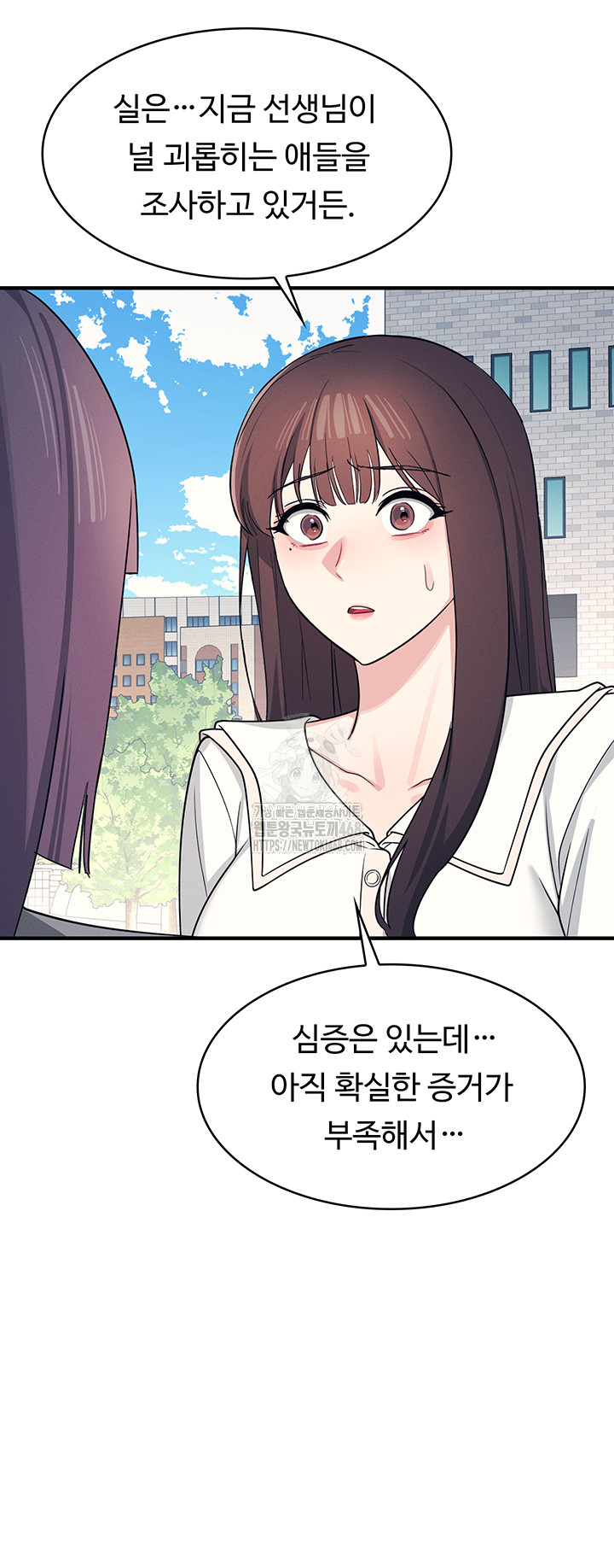 Teacher Yunji Raw Chapter 9 Page 33