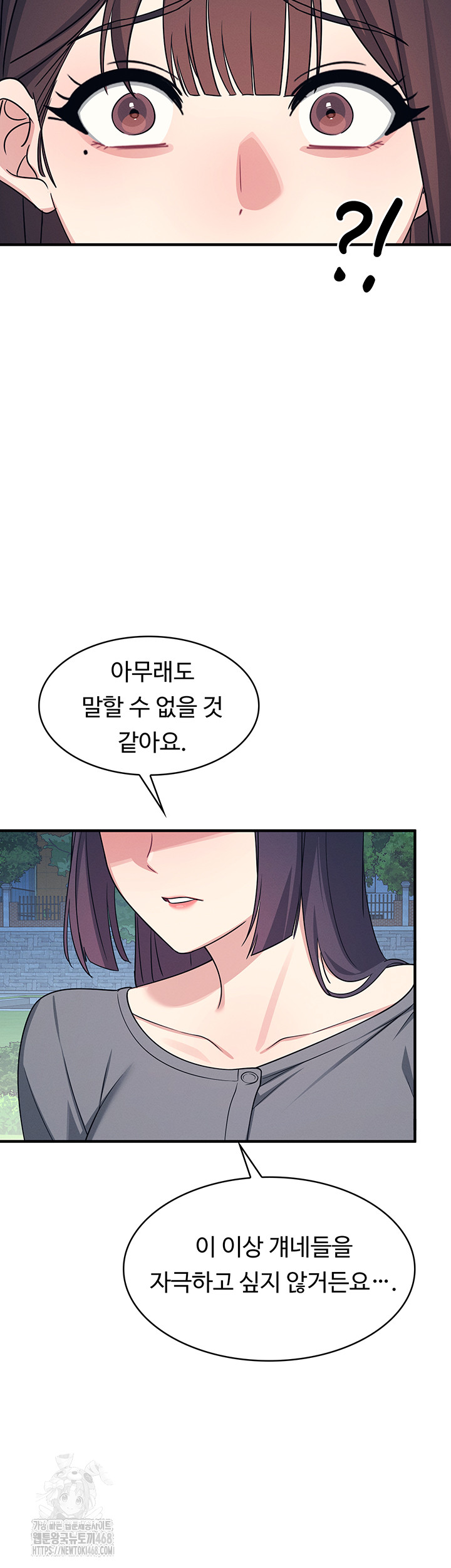 Teacher Yunji Raw Chapter 9 Page 36
