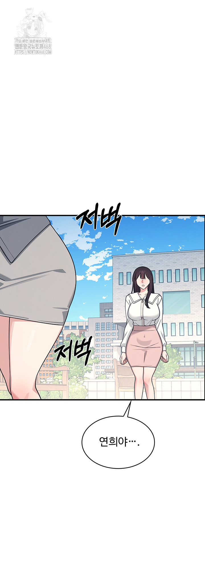 Teacher Yunji Raw Chapter 9 Page 38
