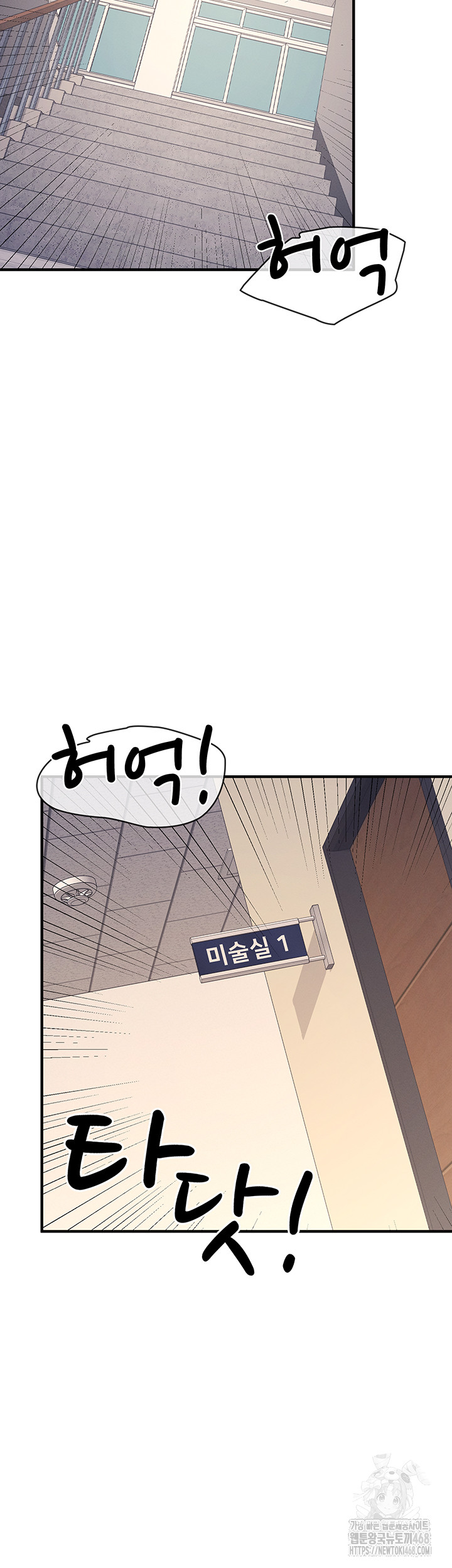 Teacher Yunji Raw Chapter 9 Page 48