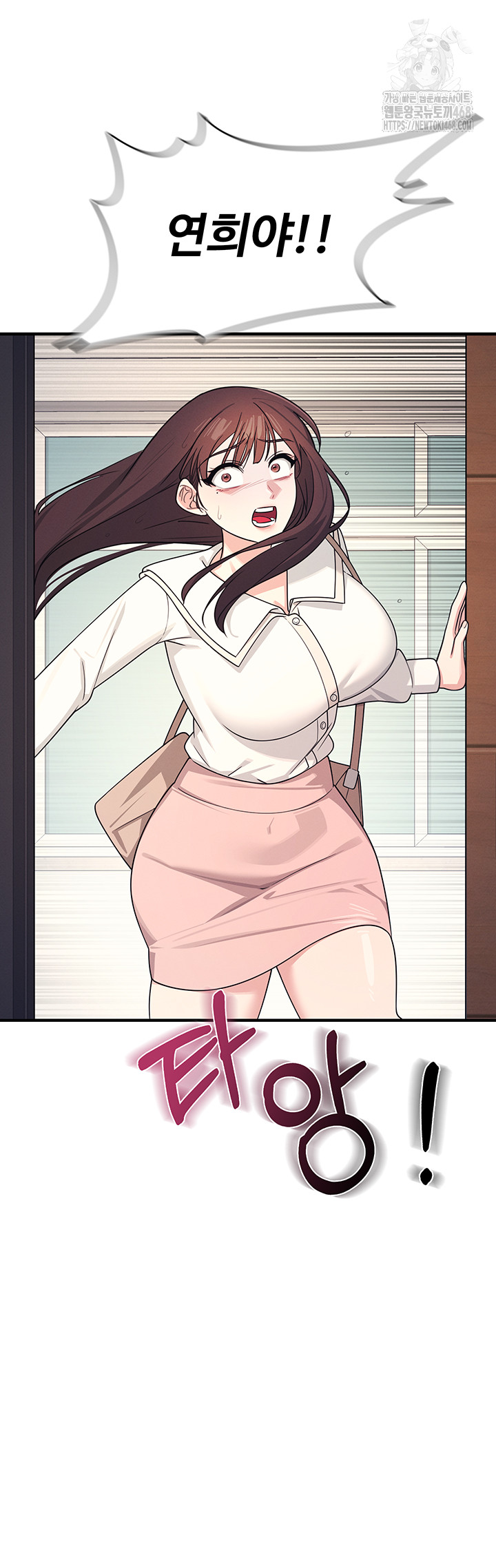 Teacher Yunji Raw Chapter 9 Page 49