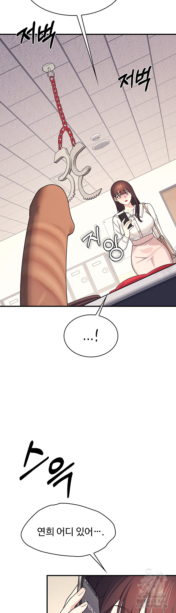 Teacher Yunji Raw Chapter 9 Page 51