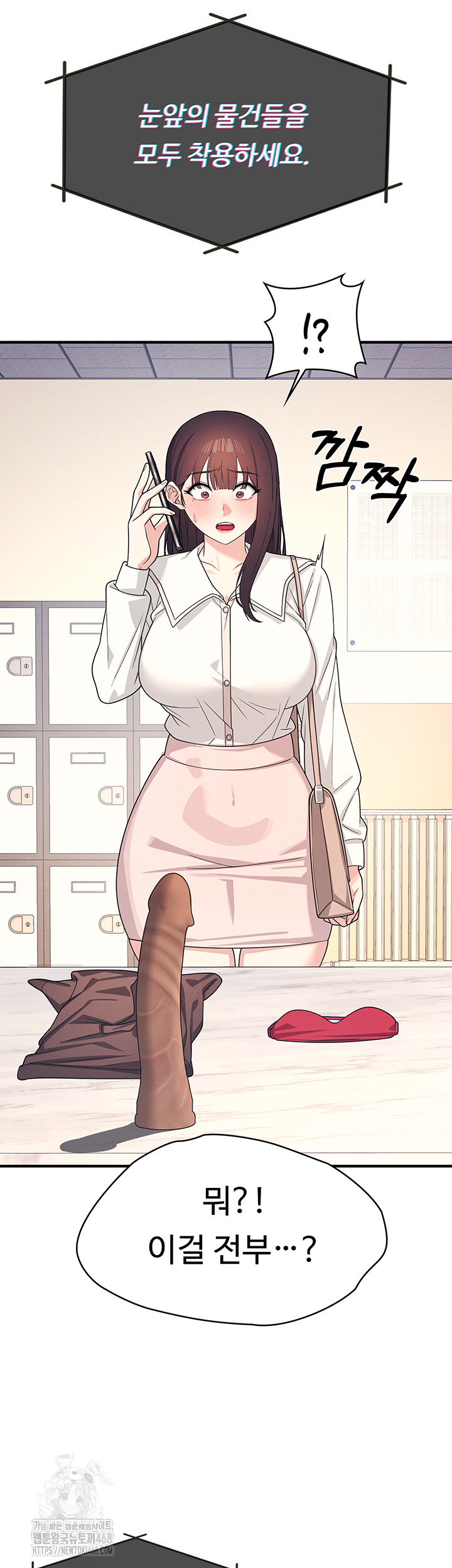 Teacher Yunji Raw Chapter 9 Page 54