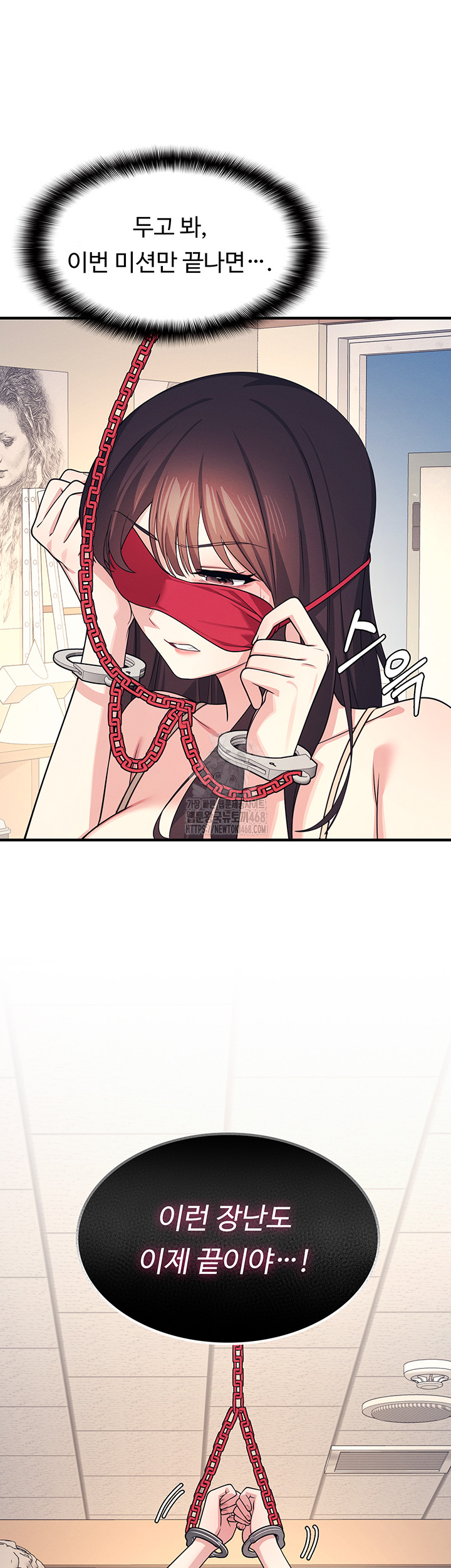 Teacher Yunji Raw Chapter 9 Page 62