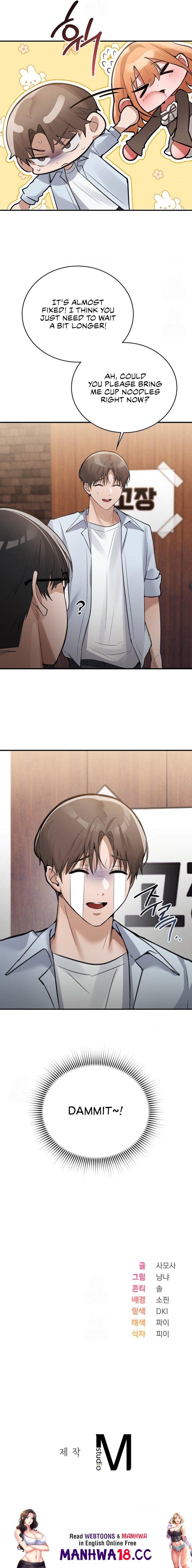 PC Cafe Goddess Chapter 11 Page 15
