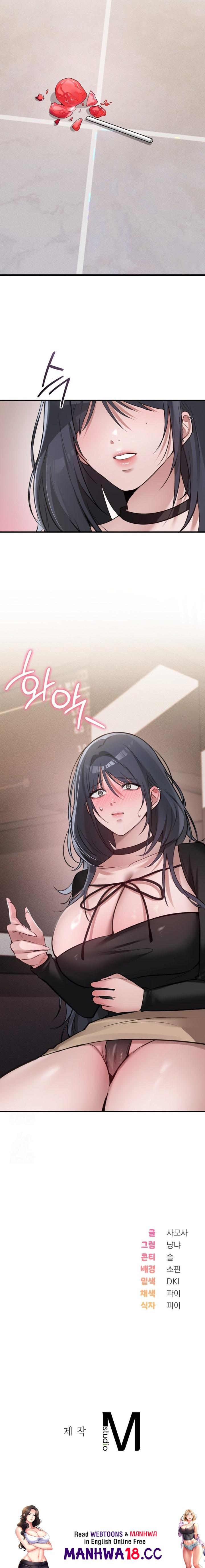 PC Cafe Goddess Chapter 8 Page 22