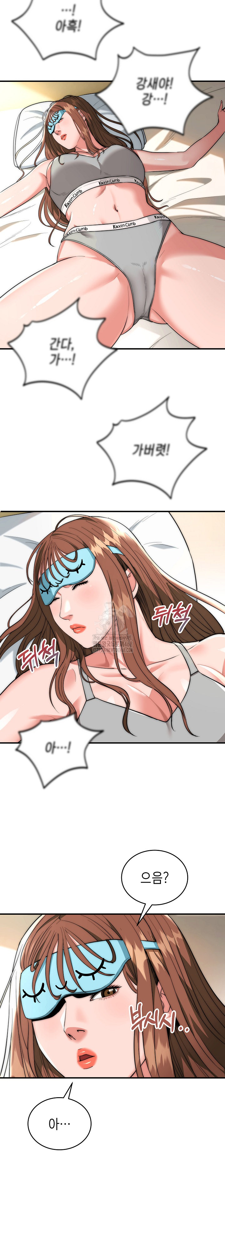 The Foremost Pillar, The Mighty Bird of Strength Raw Chapter 15 Page 3