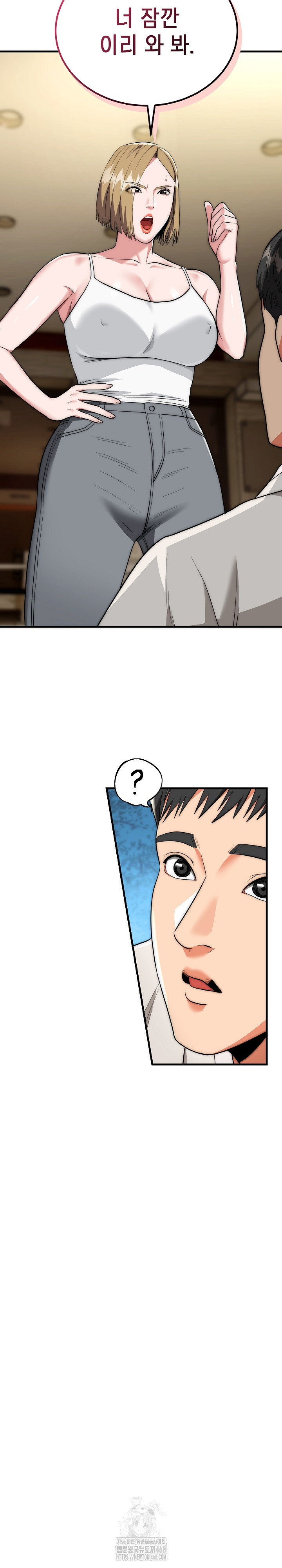 The Foremost Pillar, The Mighty Bird of Strength Raw Chapter 16 Page 7