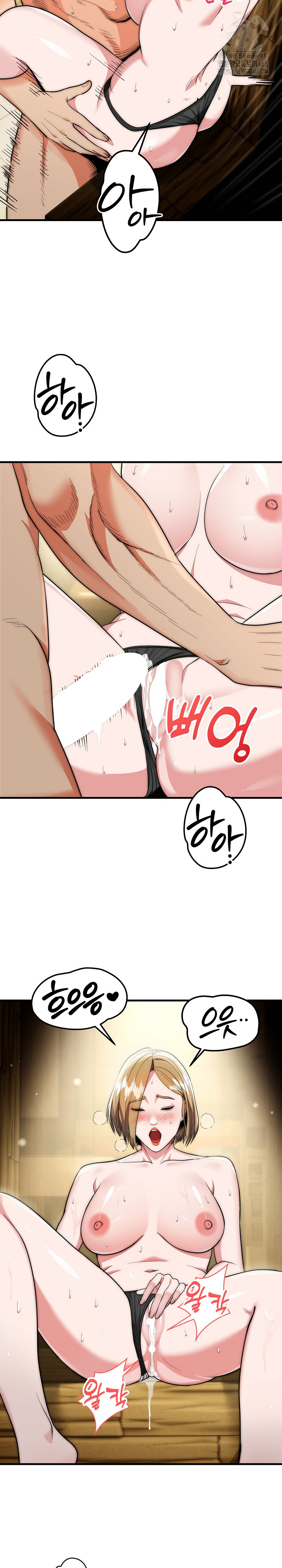 The Foremost Pillar, The Mighty Bird of Strength Raw Chapter 17 Page 10