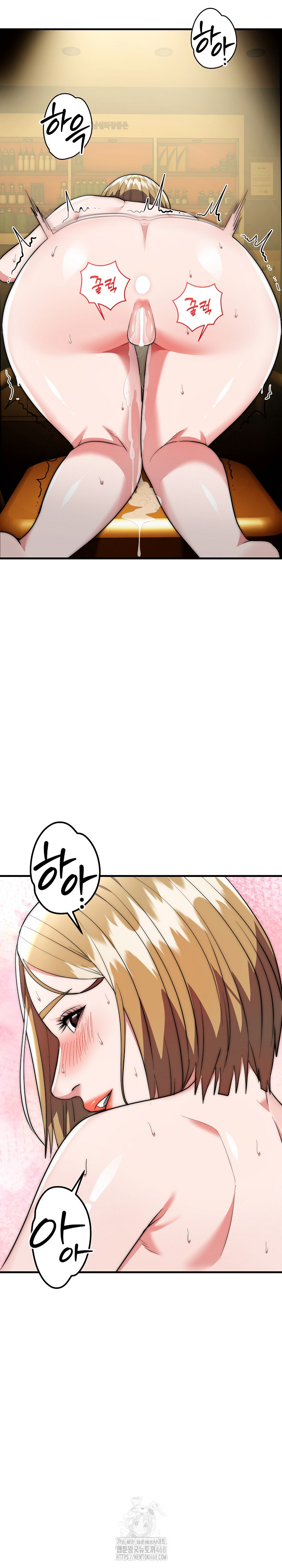 The Foremost Pillar, The Mighty Bird of Strength Raw Chapter 17 Page 24