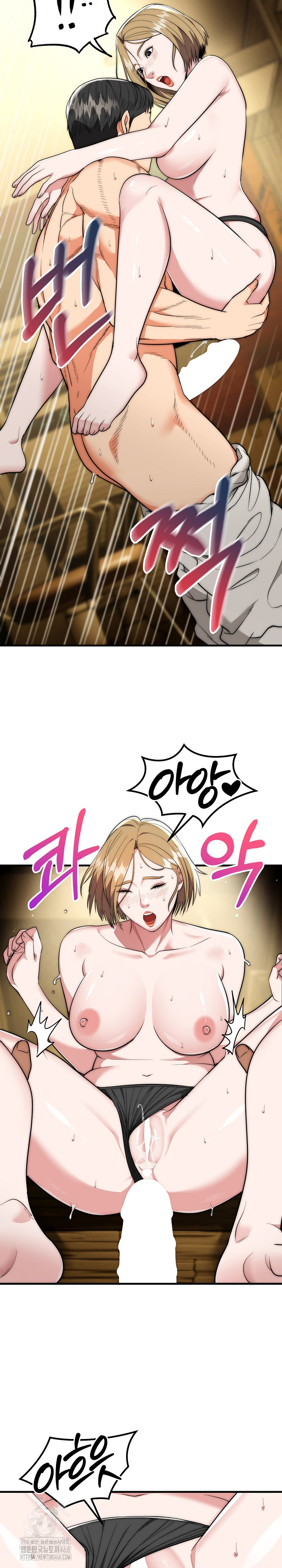 The Foremost Pillar, The Mighty Bird of Strength Raw Chapter 17 Page 6