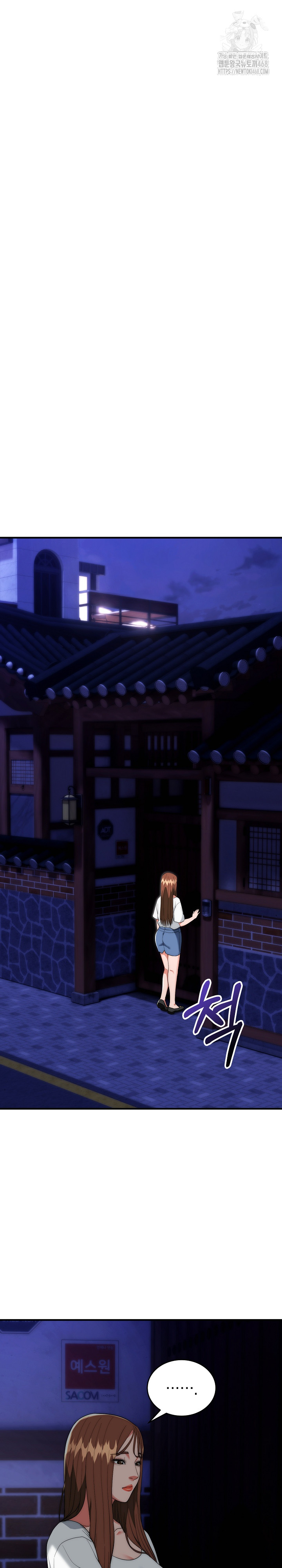 The Foremost Pillar, The Mighty Bird of Strength Raw Chapter 18 Page 10