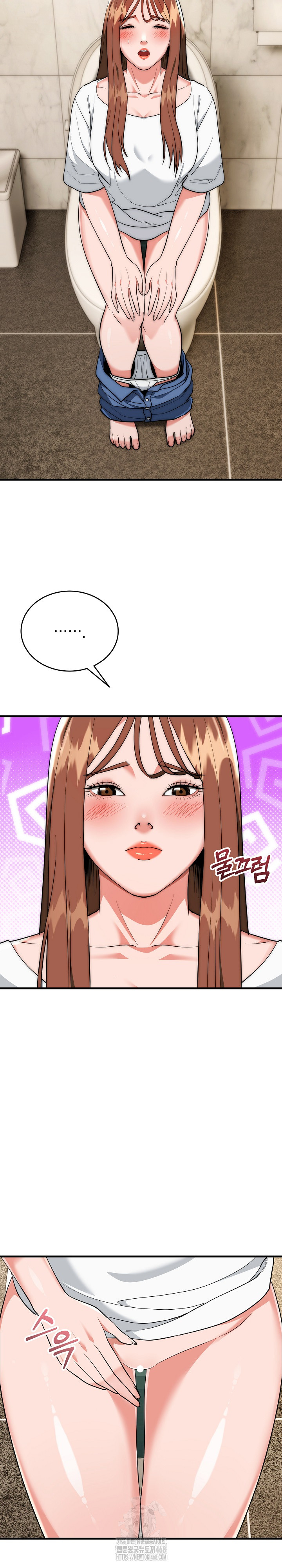 The Foremost Pillar, The Mighty Bird of Strength Raw Chapter 18 Page 22