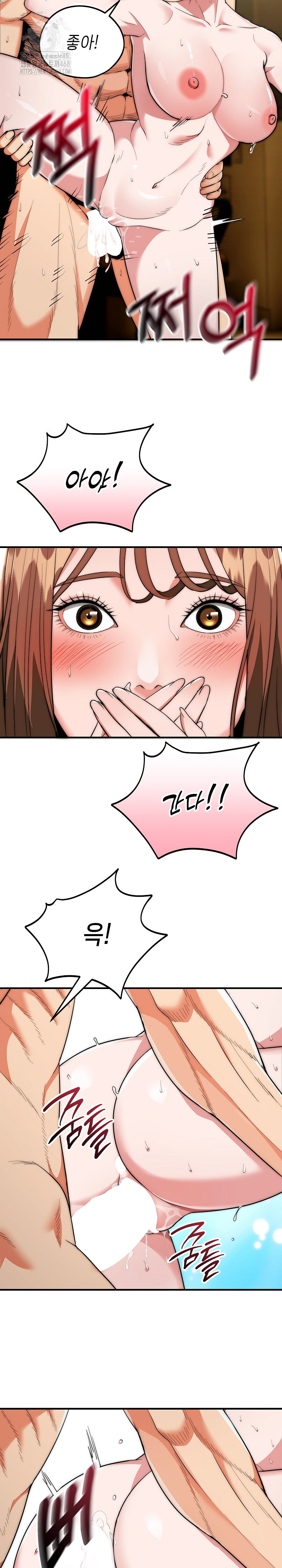 The Foremost Pillar, The Mighty Bird of Strength Raw Chapter 18 Page 6