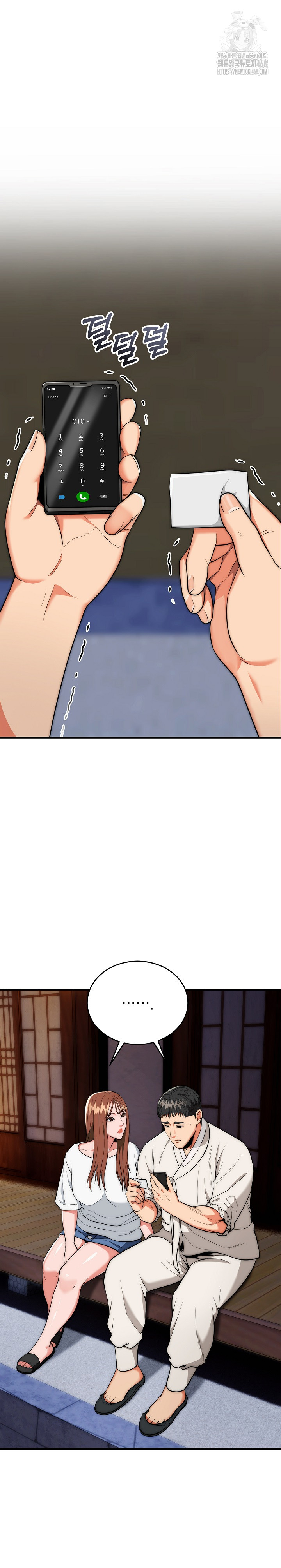 The Foremost Pillar, The Mighty Bird of Strength Raw Chapter 19 Page 2