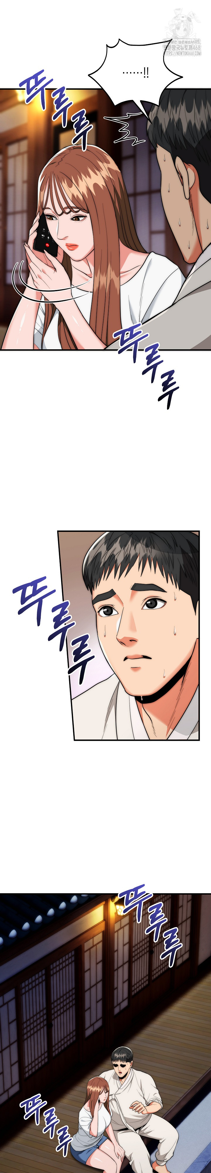 The Foremost Pillar, The Mighty Bird of Strength Raw Chapter 19 Page 6