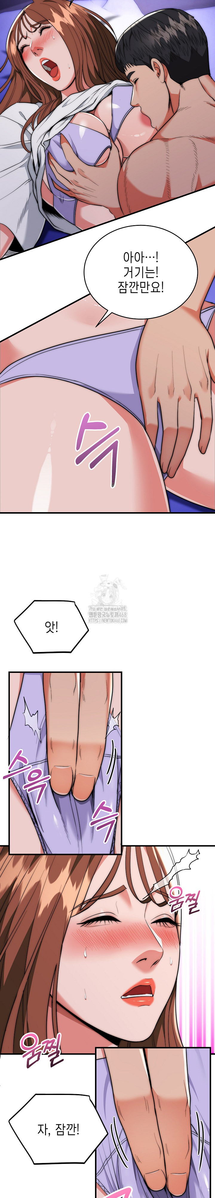 The Foremost Pillar, The Mighty Bird of Strength Raw Chapter 20 Page 24