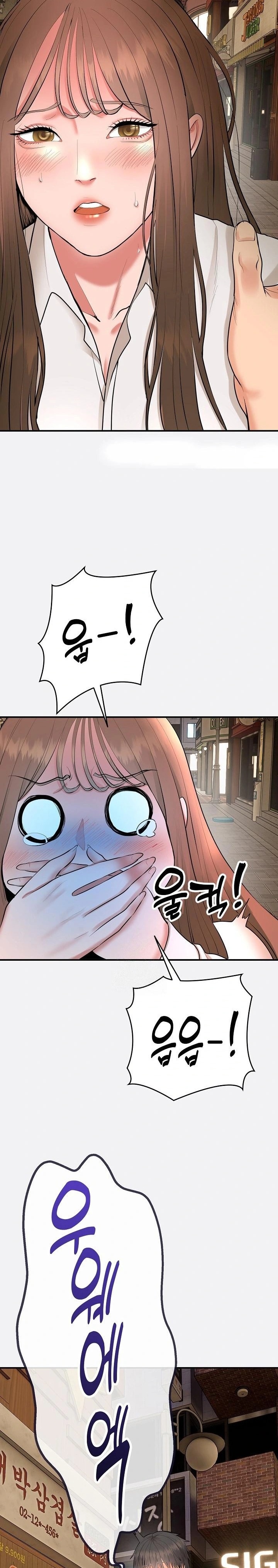 The Foremost Pillar, The Mighty Bird of Strength Raw Chapter 2 Page 9