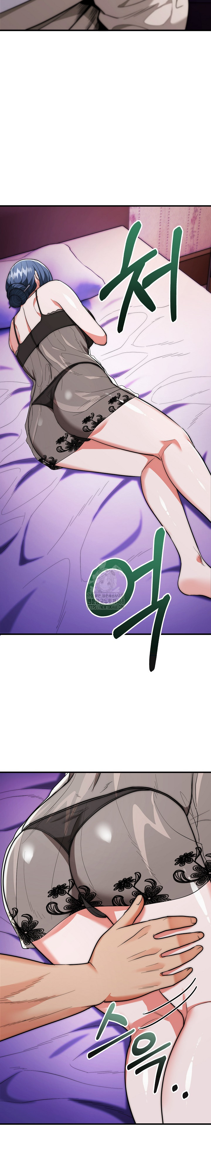 The Foremost Pillar, The Mighty Bird of Strength Raw Chapter 21 Page 20