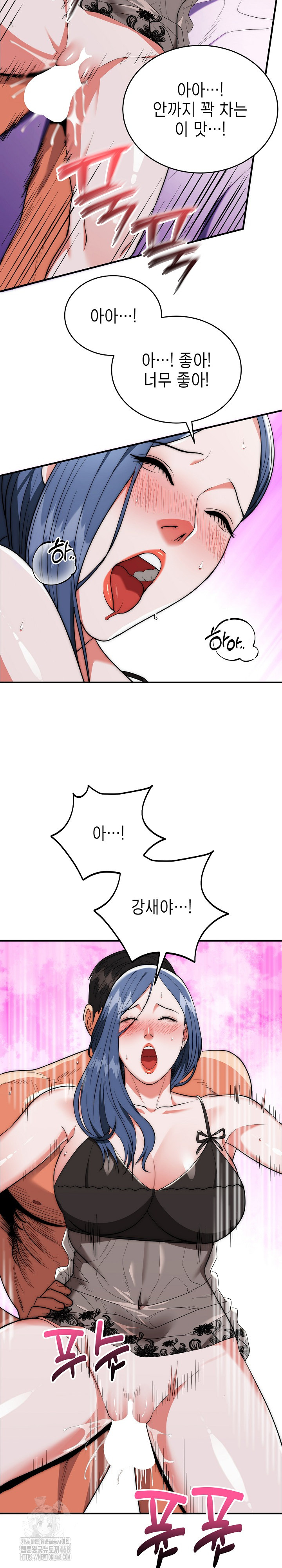 The Foremost Pillar, The Mighty Bird of Strength Raw Chapter 21 Page 26