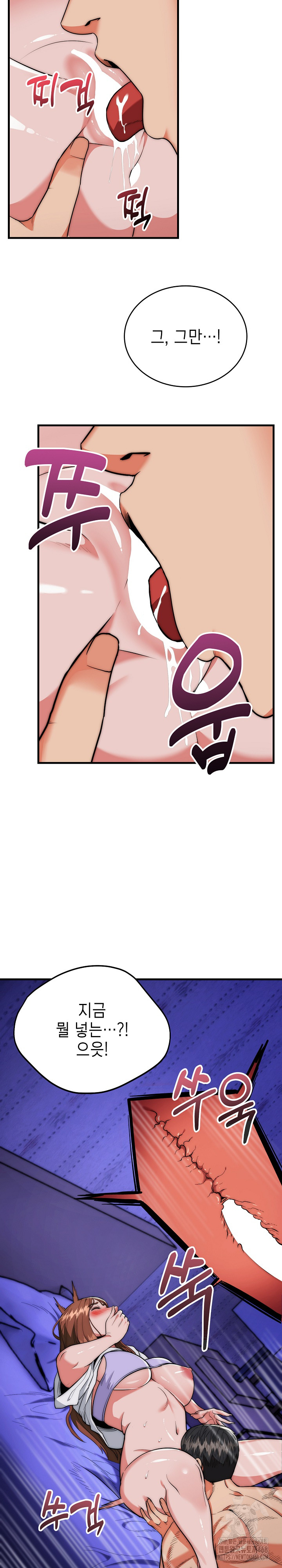 The Foremost Pillar, The Mighty Bird of Strength Raw Chapter 21 Page 6