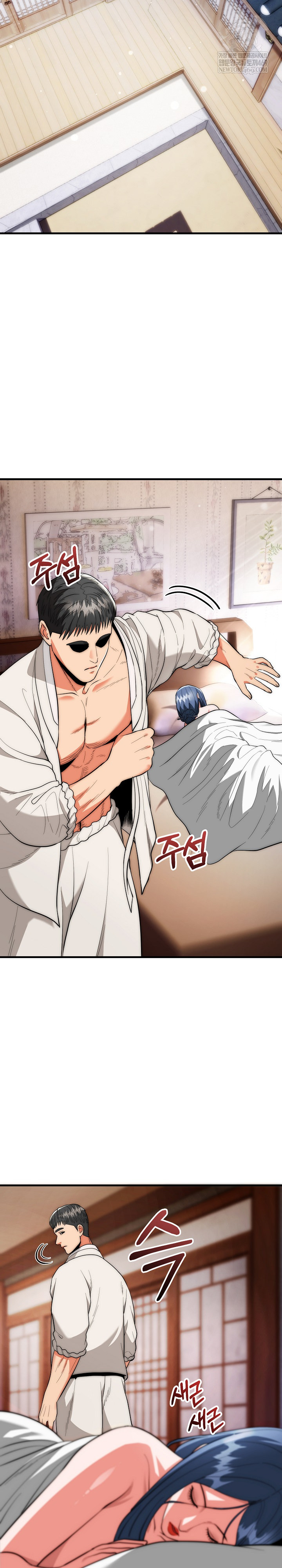 The Foremost Pillar, The Mighty Bird of Strength Raw Chapter 22 Page 14