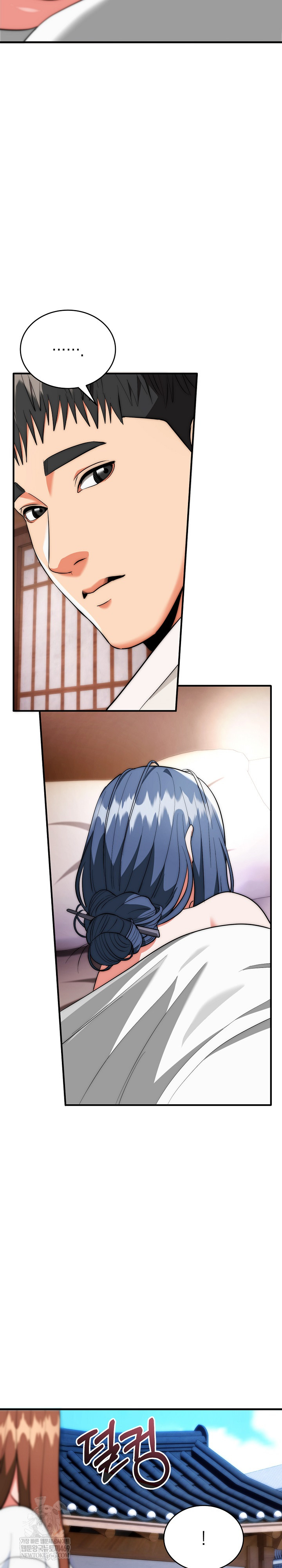 The Foremost Pillar, The Mighty Bird of Strength Raw Chapter 22 Page 15