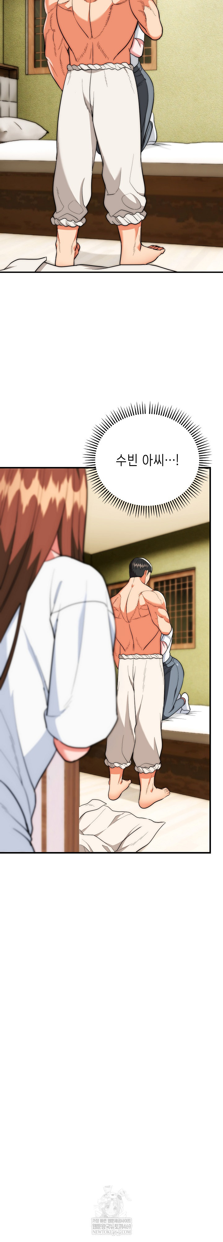 The Foremost Pillar, The Mighty Bird of Strength Raw Chapter 24 Page 8