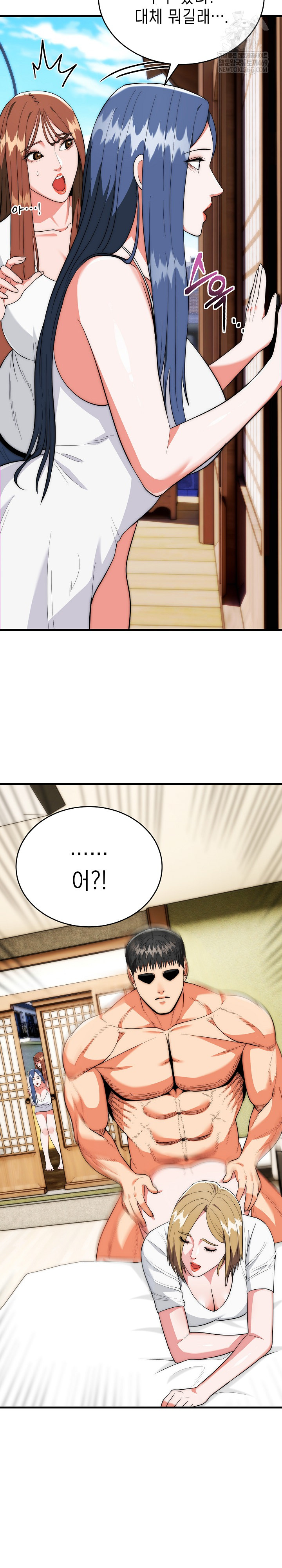 The Foremost Pillar, The Mighty Bird of Strength Raw Chapter 25 Page 3