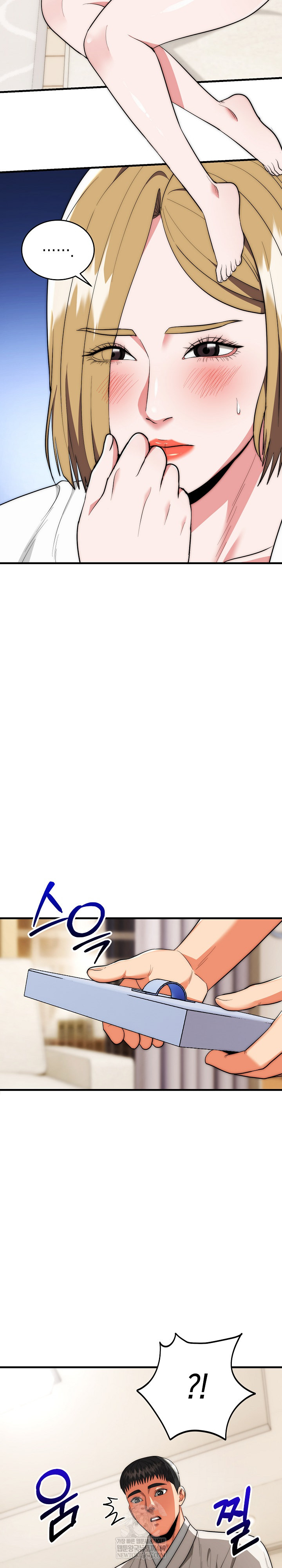 The Foremost Pillar, The Mighty Bird of Strength Raw Chapter 26 Page 25