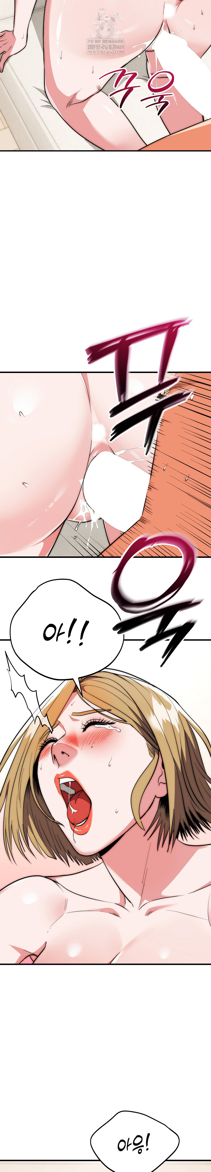 The Foremost Pillar, The Mighty Bird of Strength Raw Chapter 27 Page 22