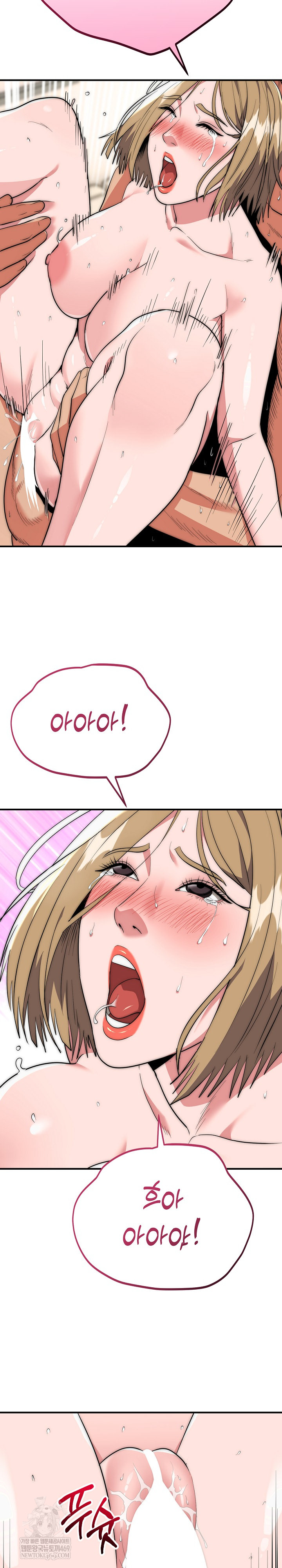 The Foremost Pillar, The Mighty Bird of Strength Raw Chapter 28 Page 17