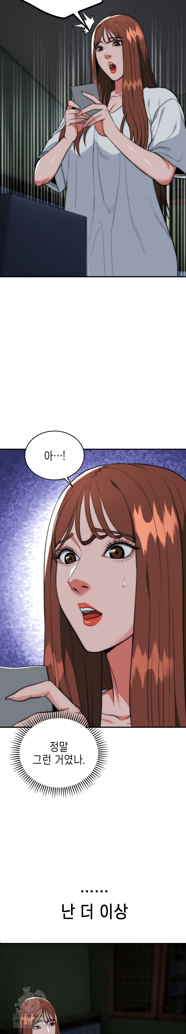 The Foremost Pillar, The Mighty Bird of Strength Raw Chapter 29 Page 18