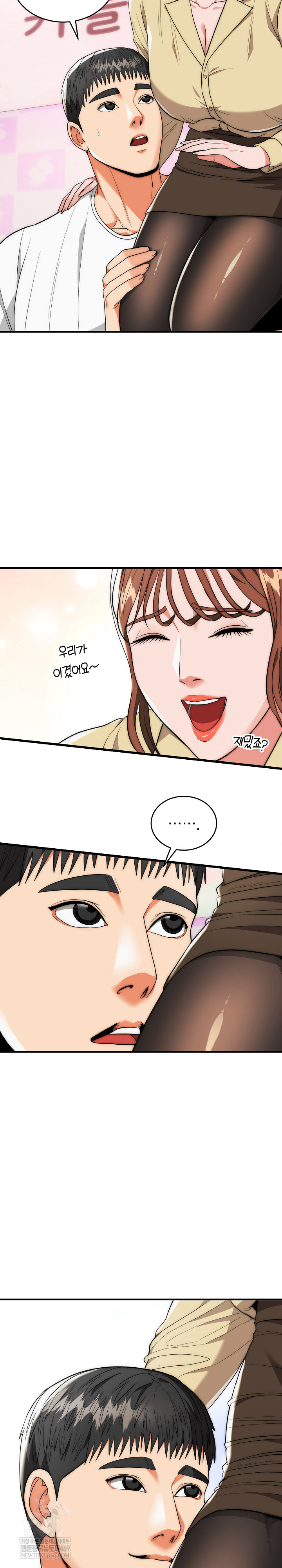 The Foremost Pillar, The Mighty Bird of Strength Raw Chapter 30 Page 22