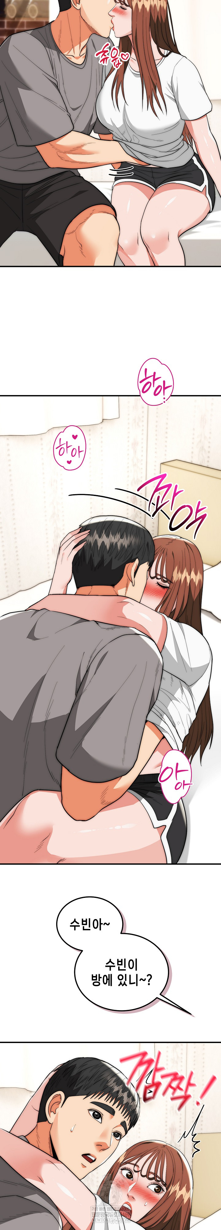 The Foremost Pillar, The Mighty Bird of Strength Raw Chapter 34 Page 17