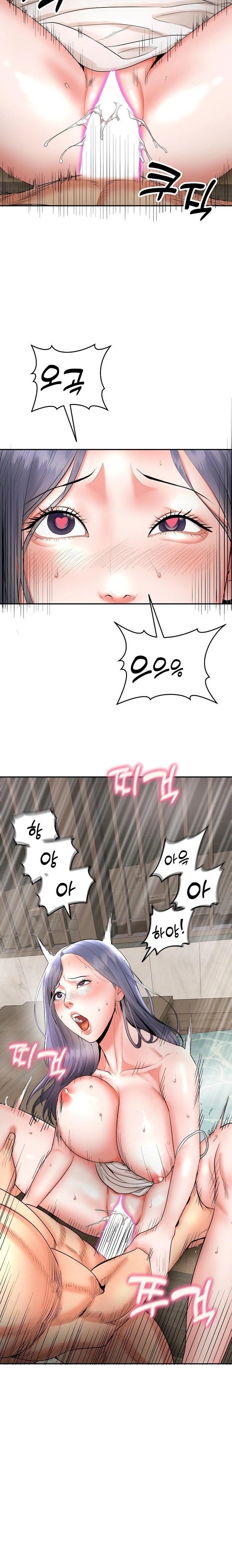 The Foremost Pillar, The Mighty Bird of Strength Raw Chapter 4 Page 5