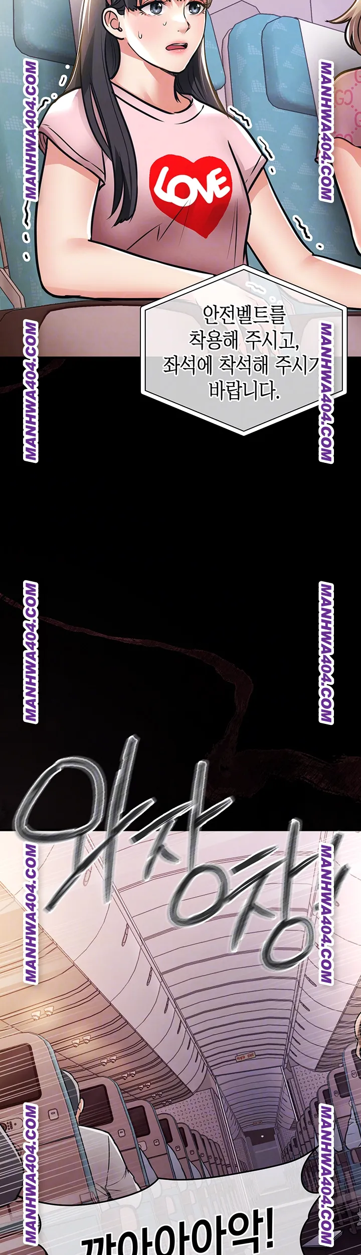 Glorious Homecoming Raw Chapter 14 Page 12