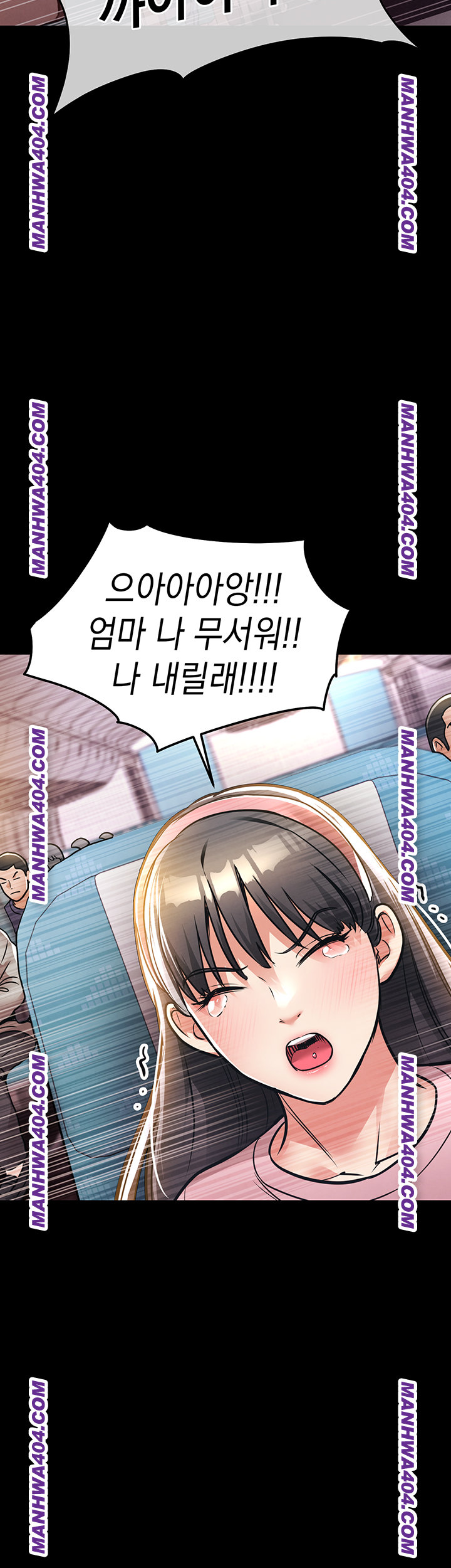 Glorious Homecoming Raw Chapter 14 Page 13