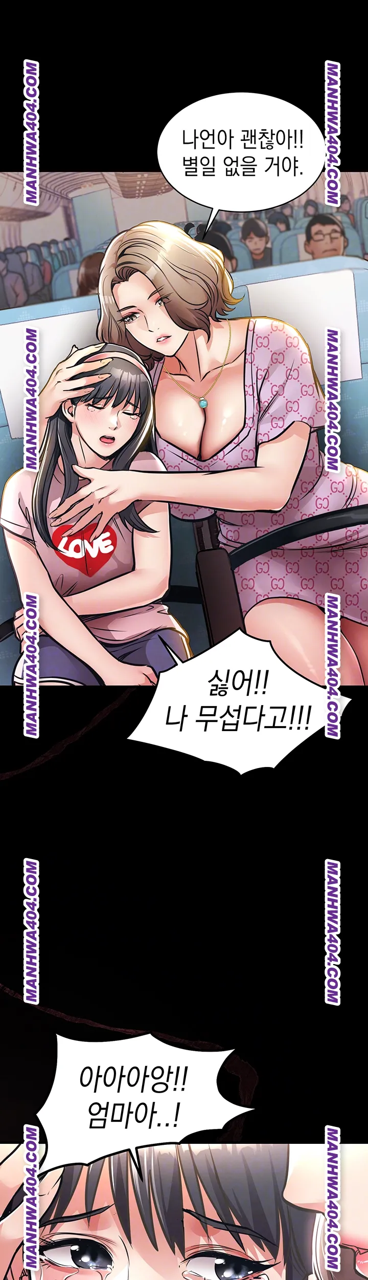 Glorious Homecoming Raw Chapter 14 Page 14