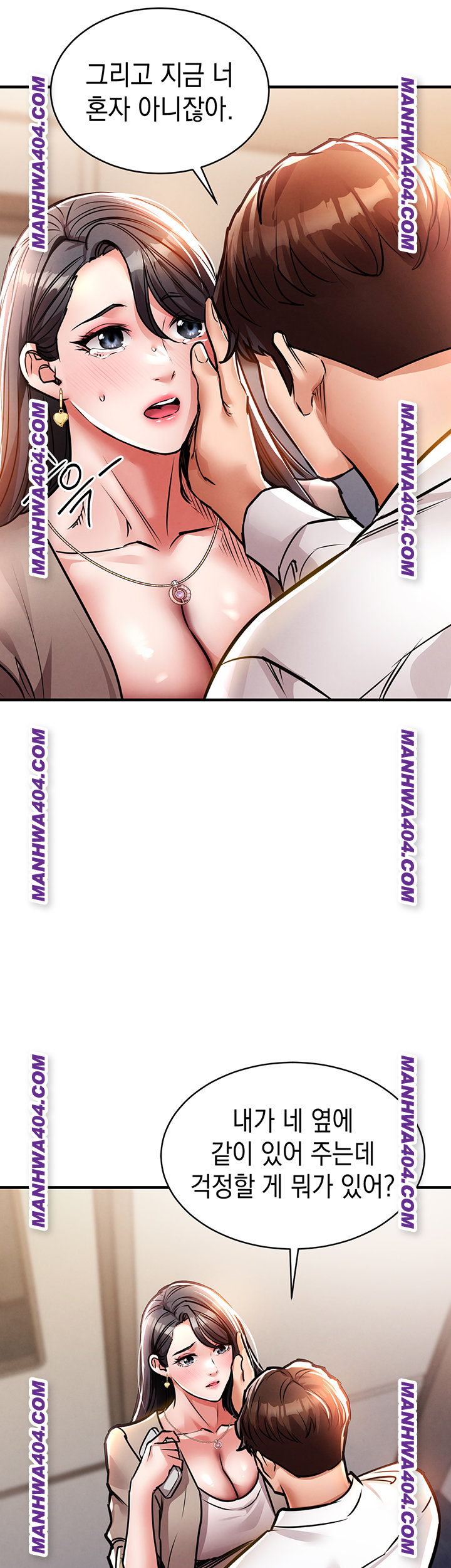 Glorious Homecoming Raw Chapter 14 Page 21