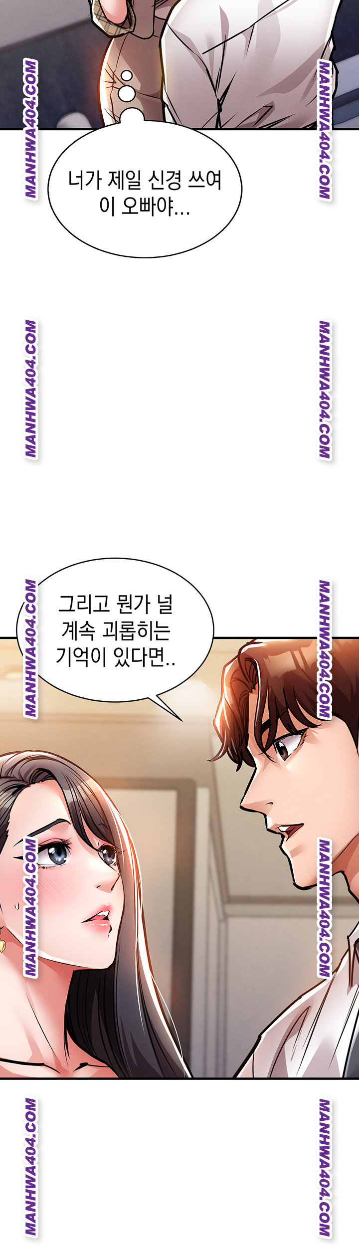 Glorious Homecoming Raw Chapter 14 Page 22
