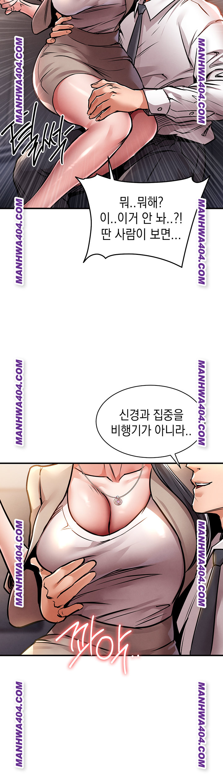 Glorious Homecoming Raw Chapter 14 Page 26