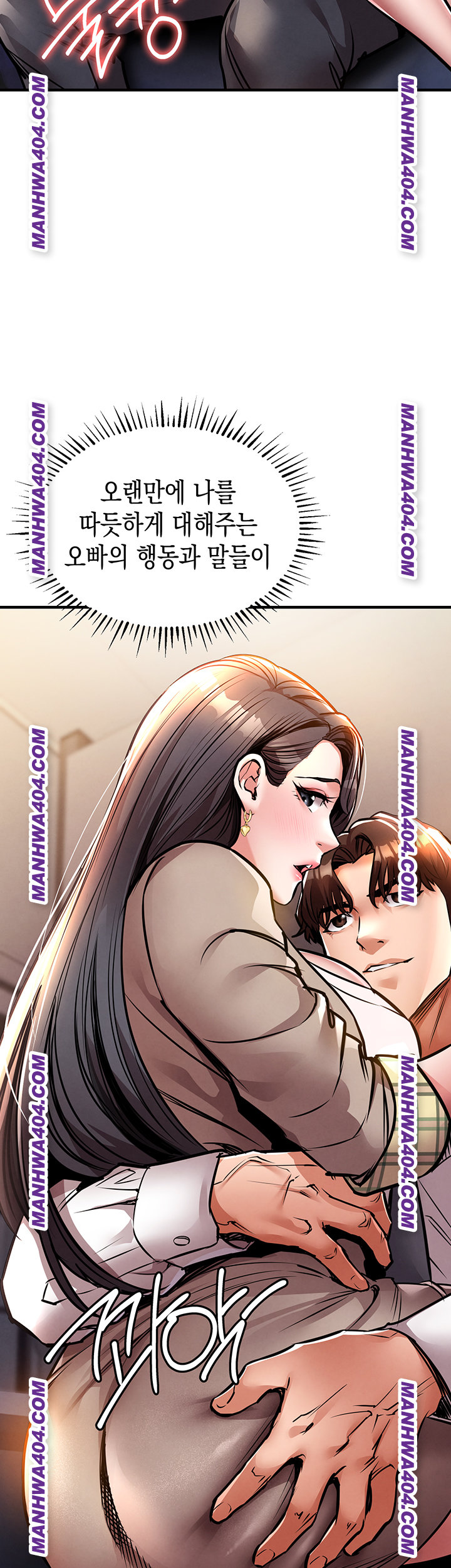 Glorious Homecoming Raw Chapter 14 Page 31