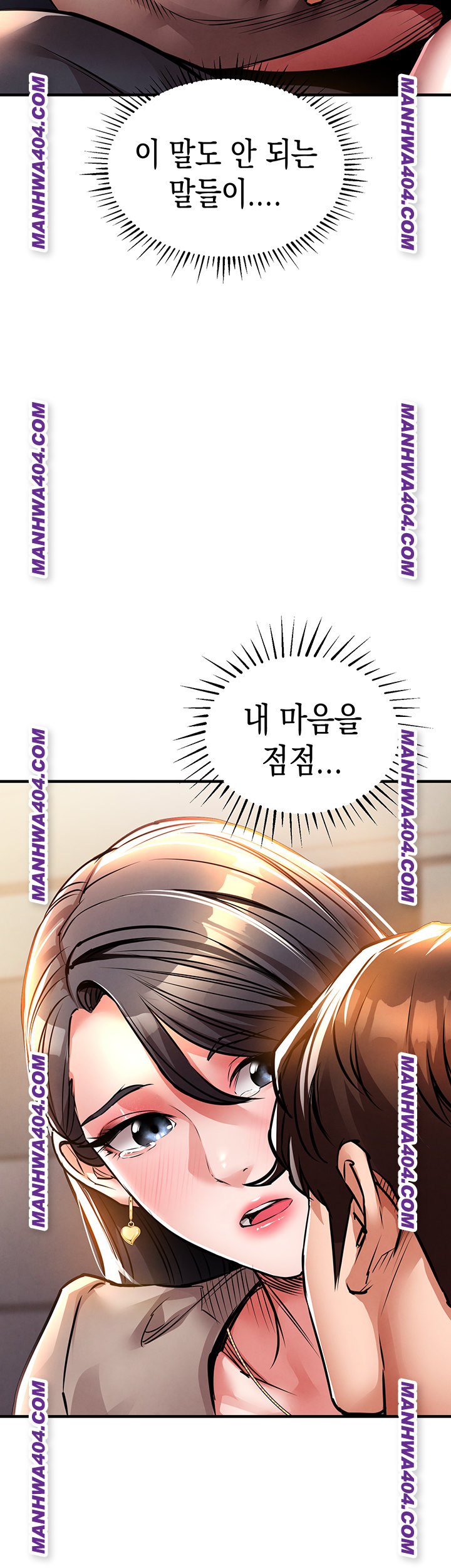 Glorious Homecoming Raw Chapter 14 Page 32