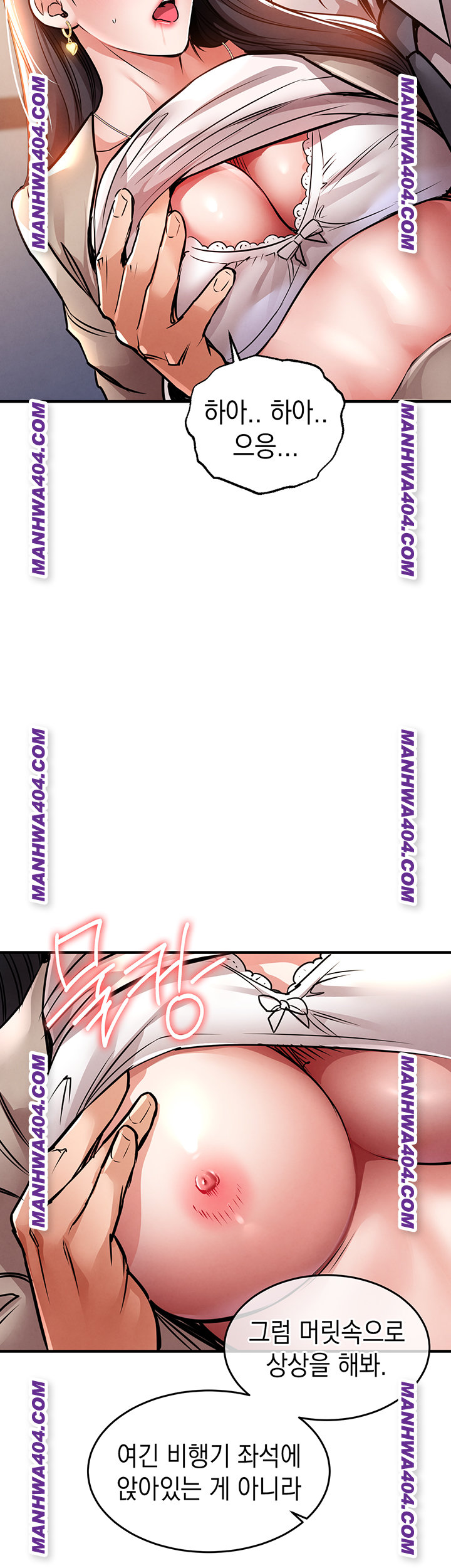Glorious Homecoming Raw Chapter 14 Page 39