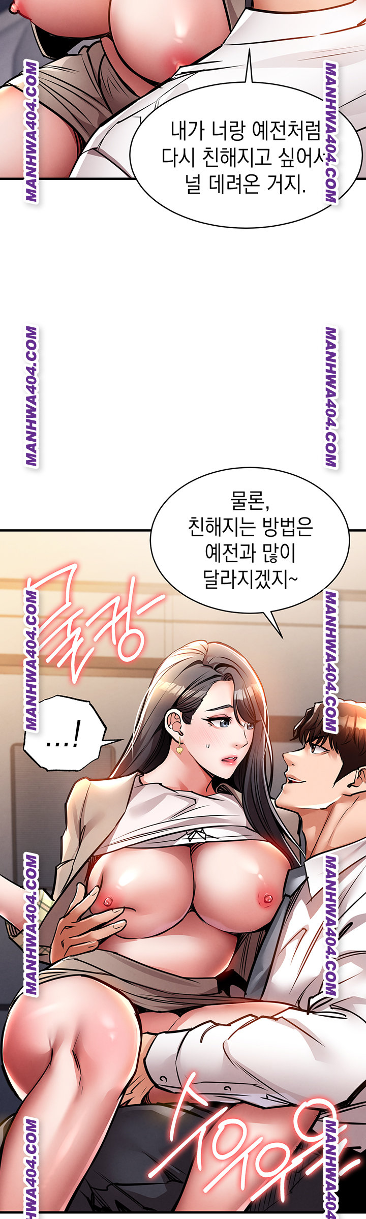 Glorious Homecoming Raw Chapter 14 Page 42