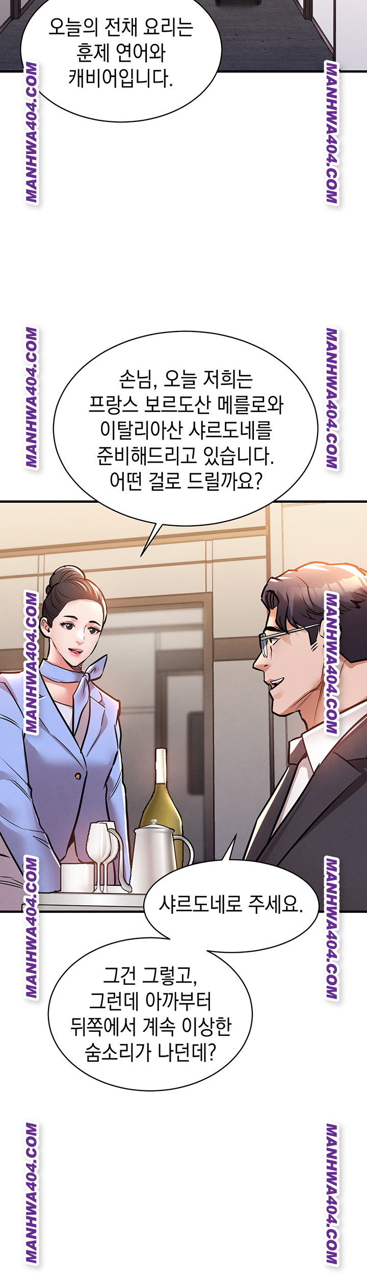 Glorious Homecoming Raw Chapter 14 Page 53