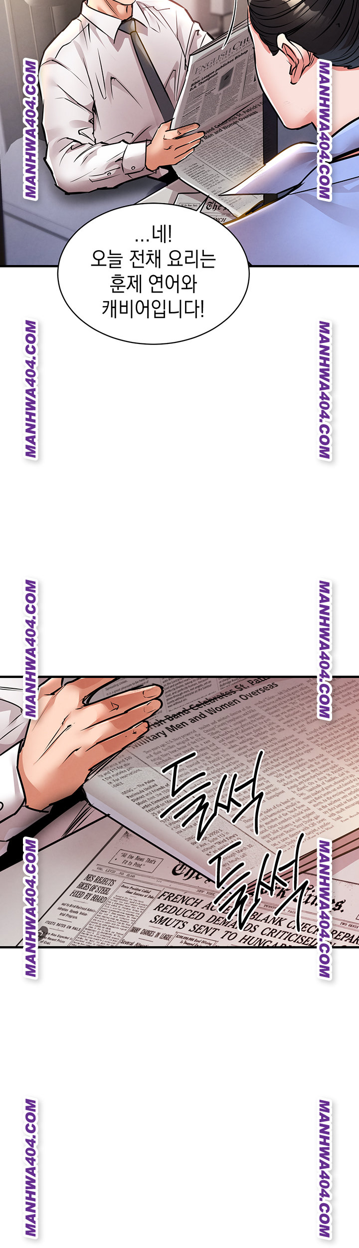 Glorious Homecoming Raw Chapter 14 Page 57